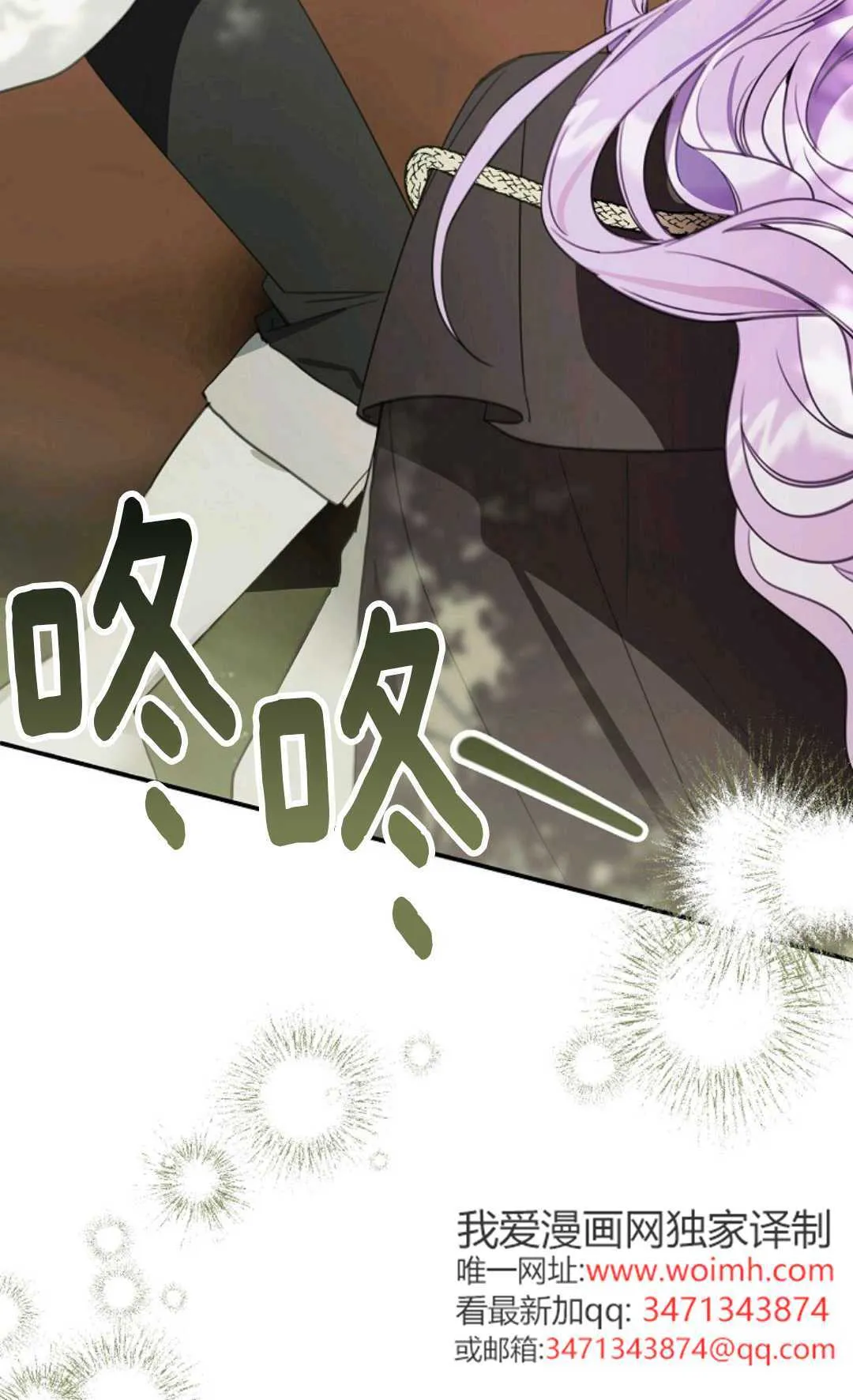 第14话 第52页