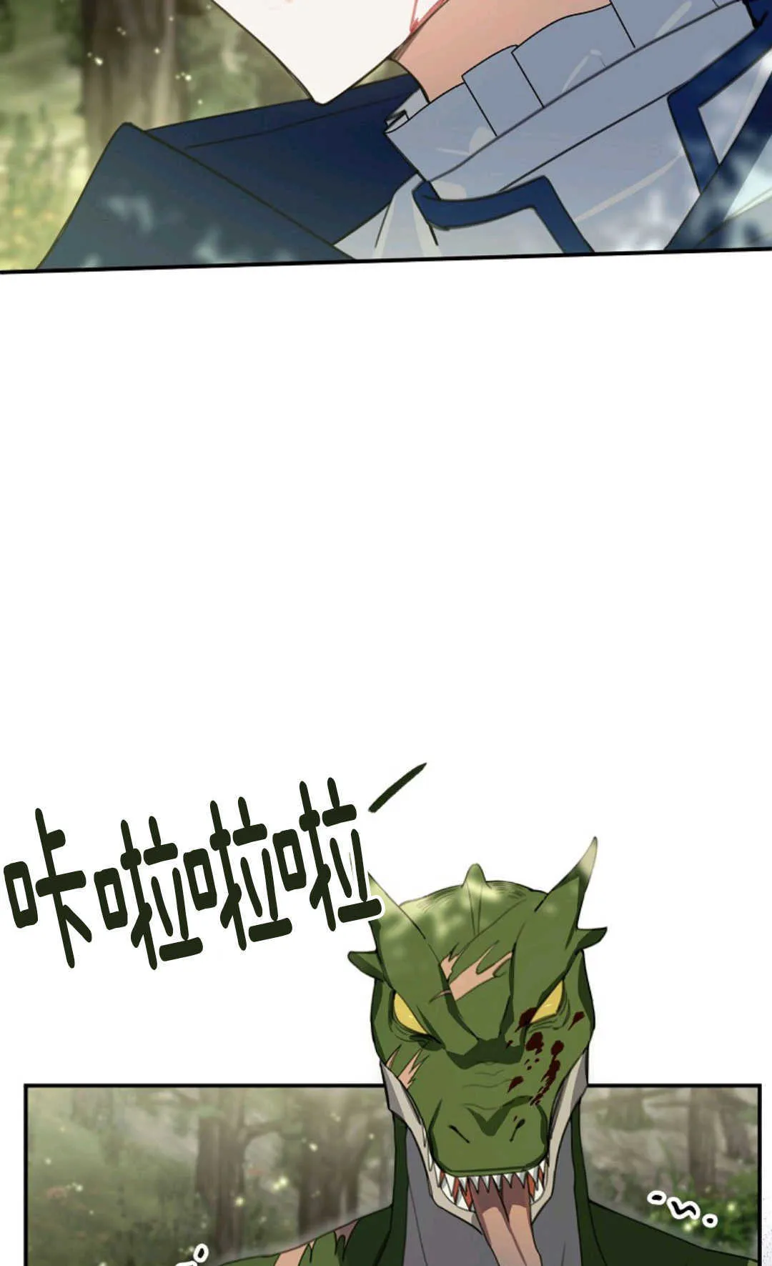 第14话 第56页
