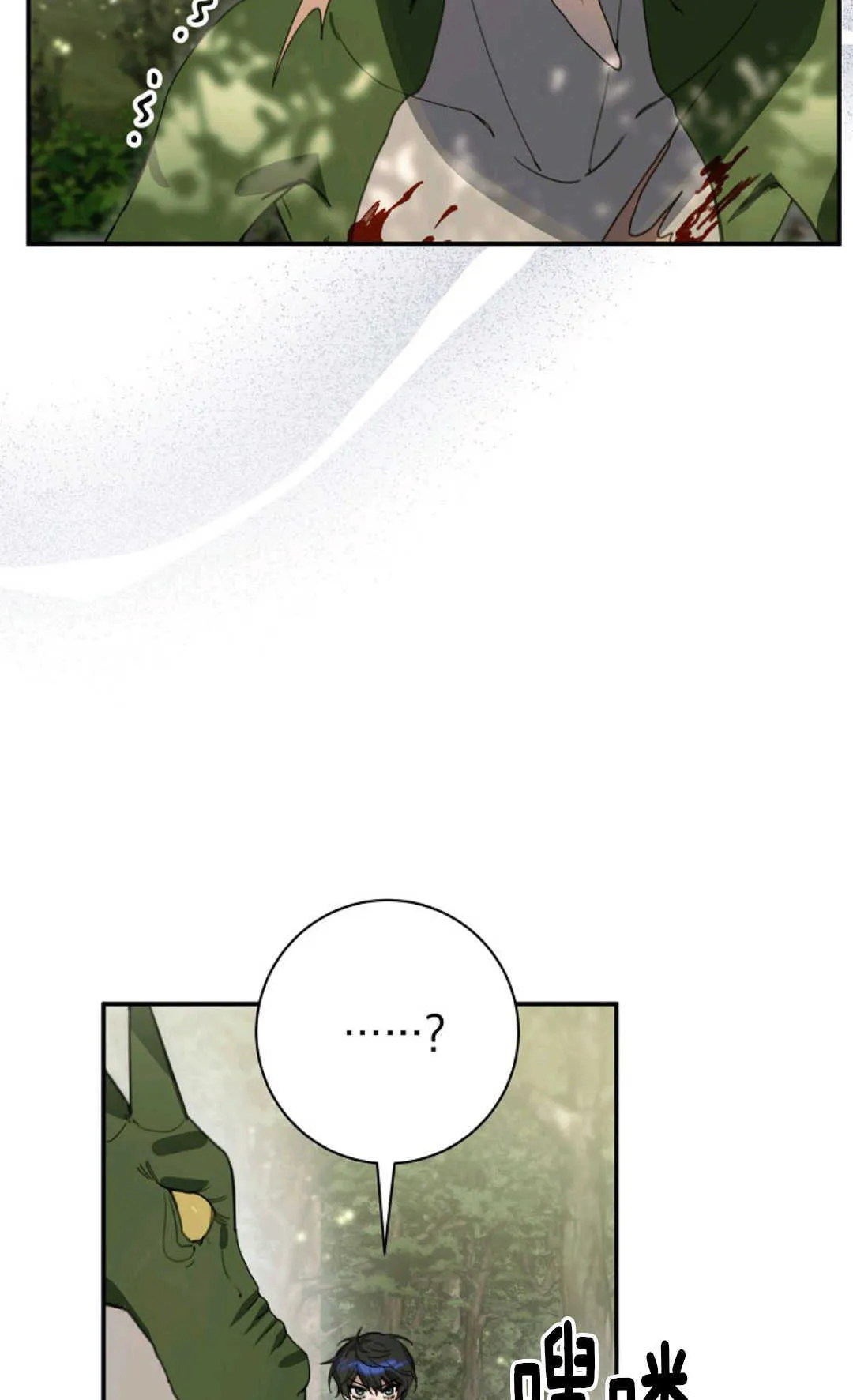 第14话 第57页