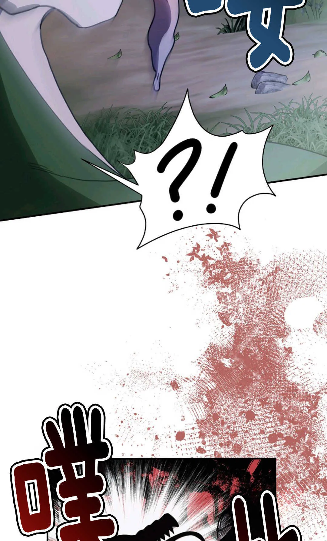 第14话 第64页