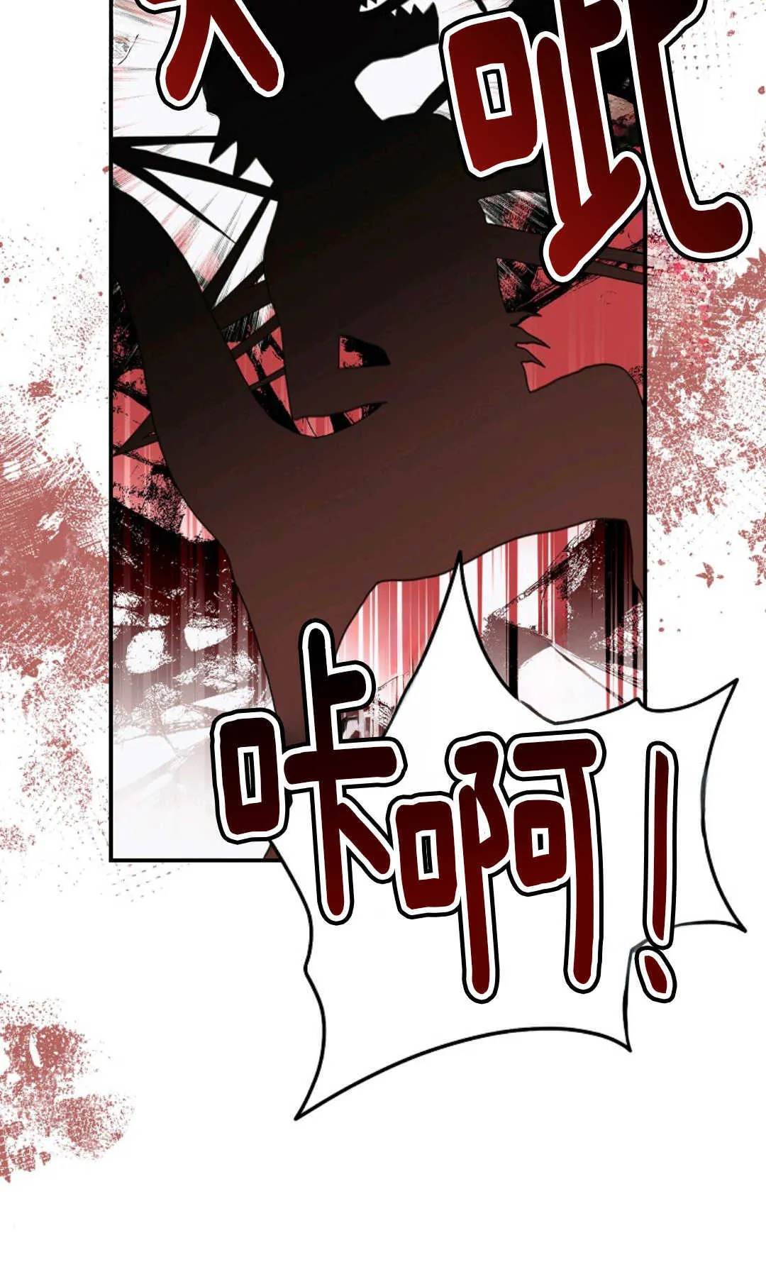 第14话 第65页