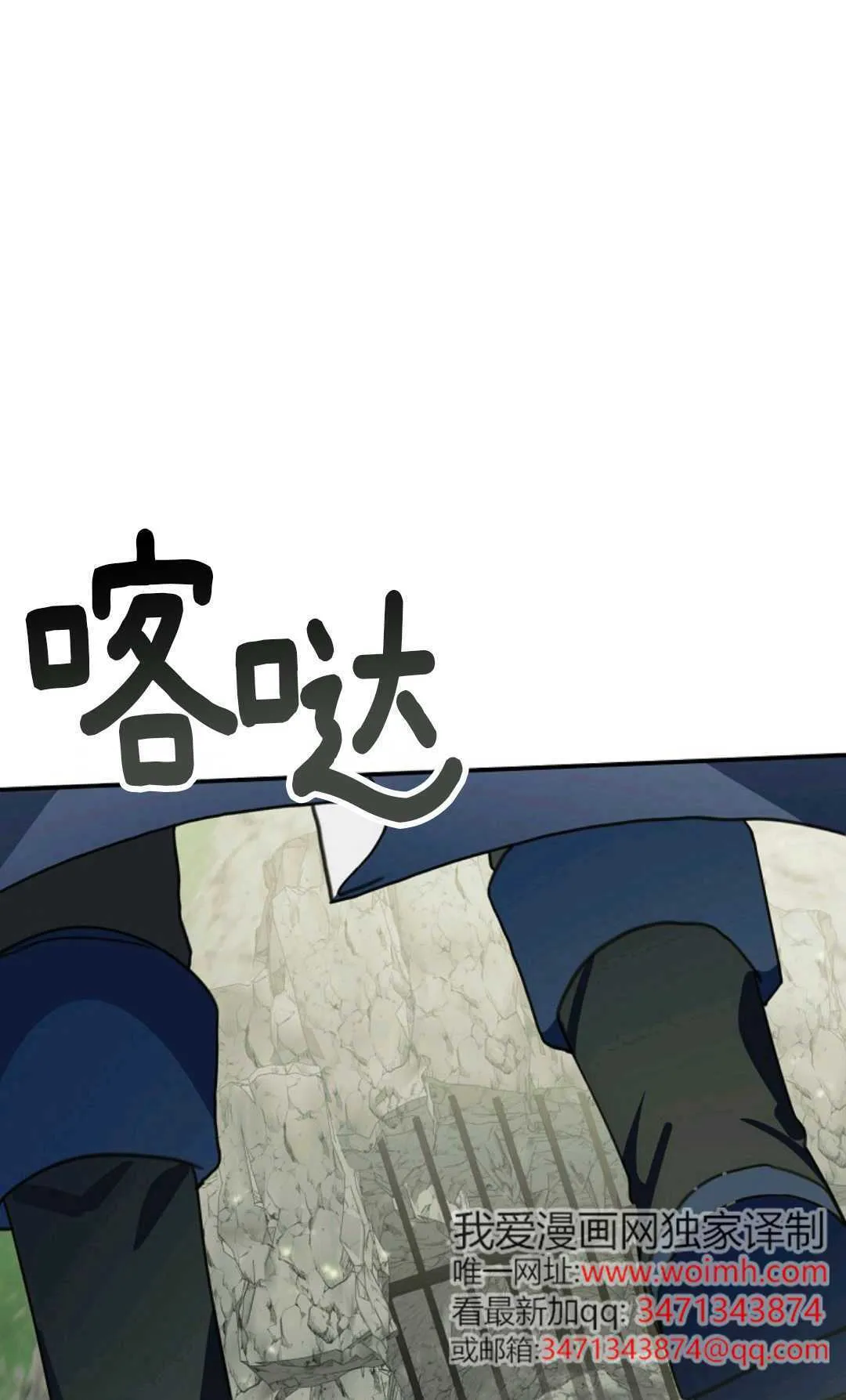 第14话 第66页