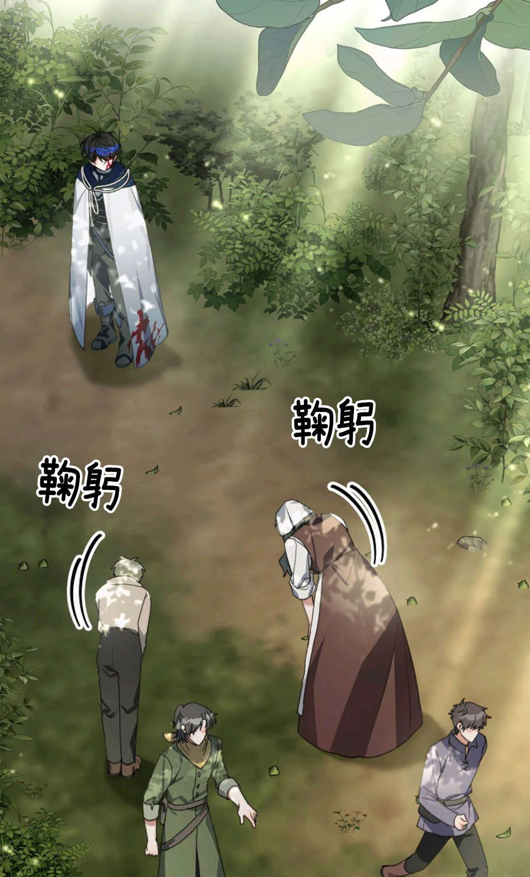第14话 第71页
