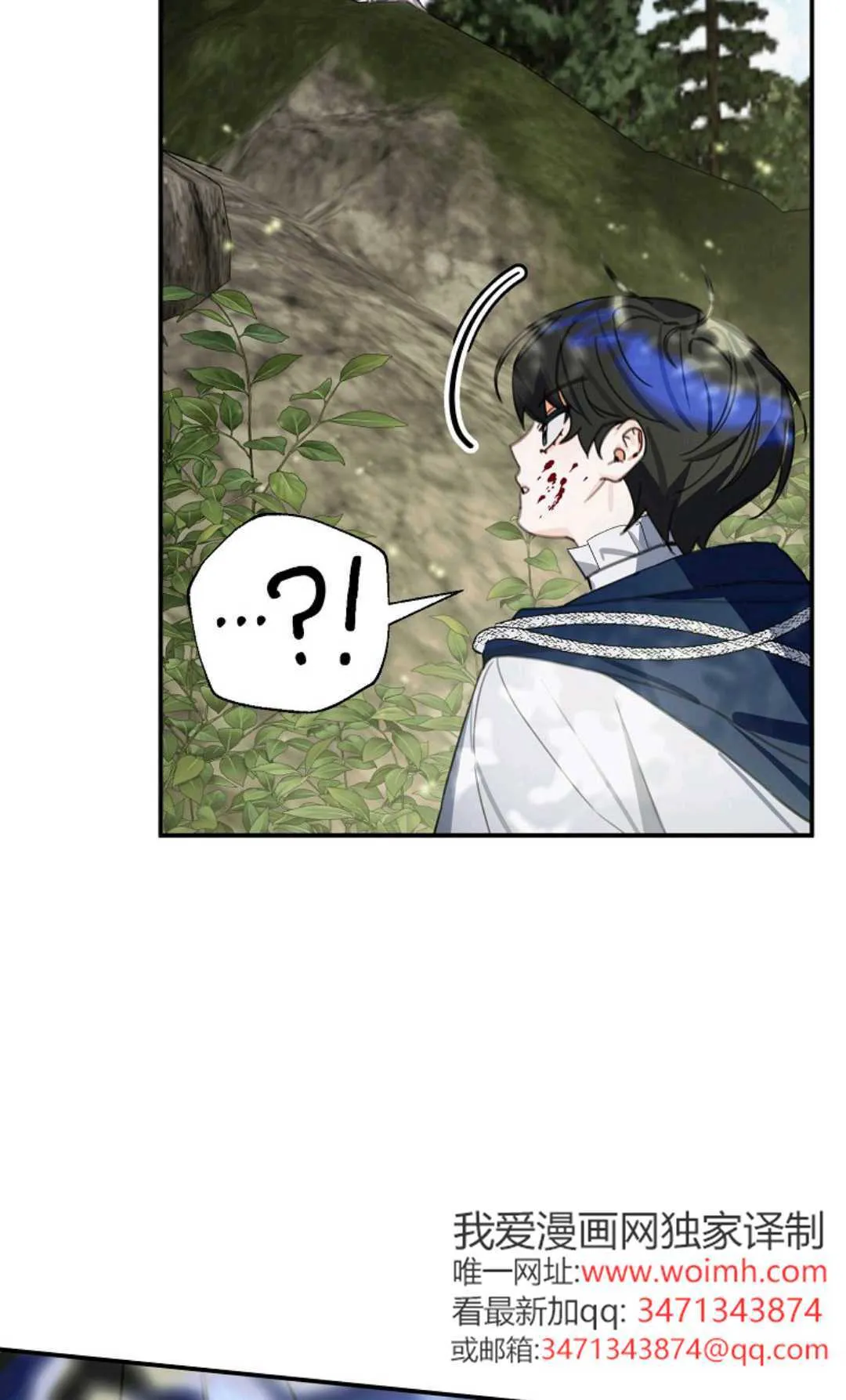 第14话 第73页