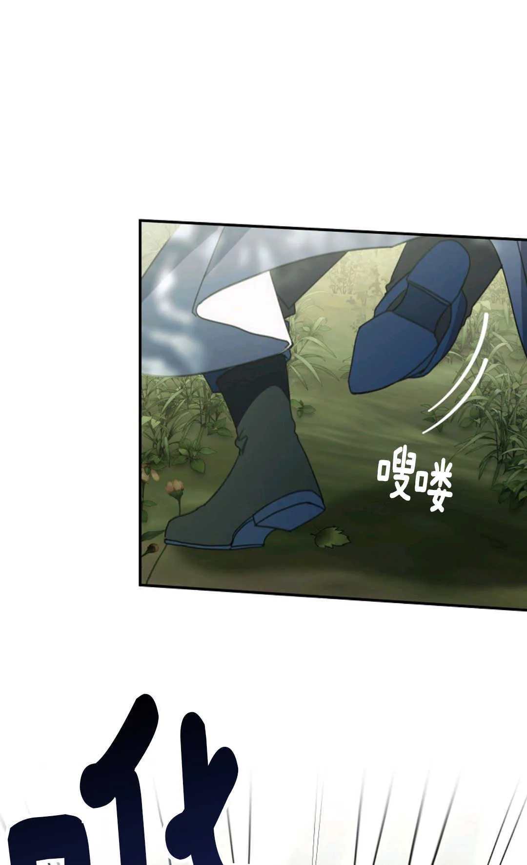 第14话 第75页