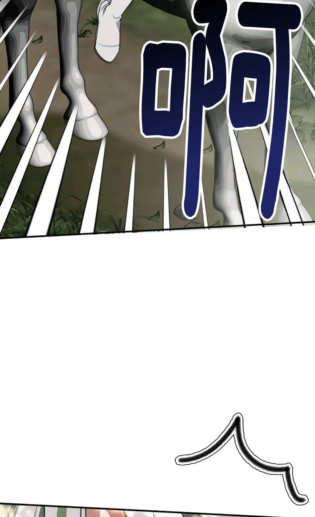 第14话 第77页