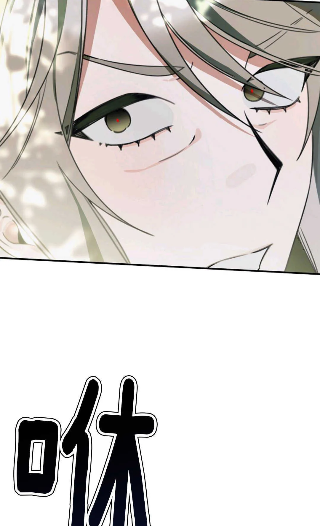 第14话 第78页