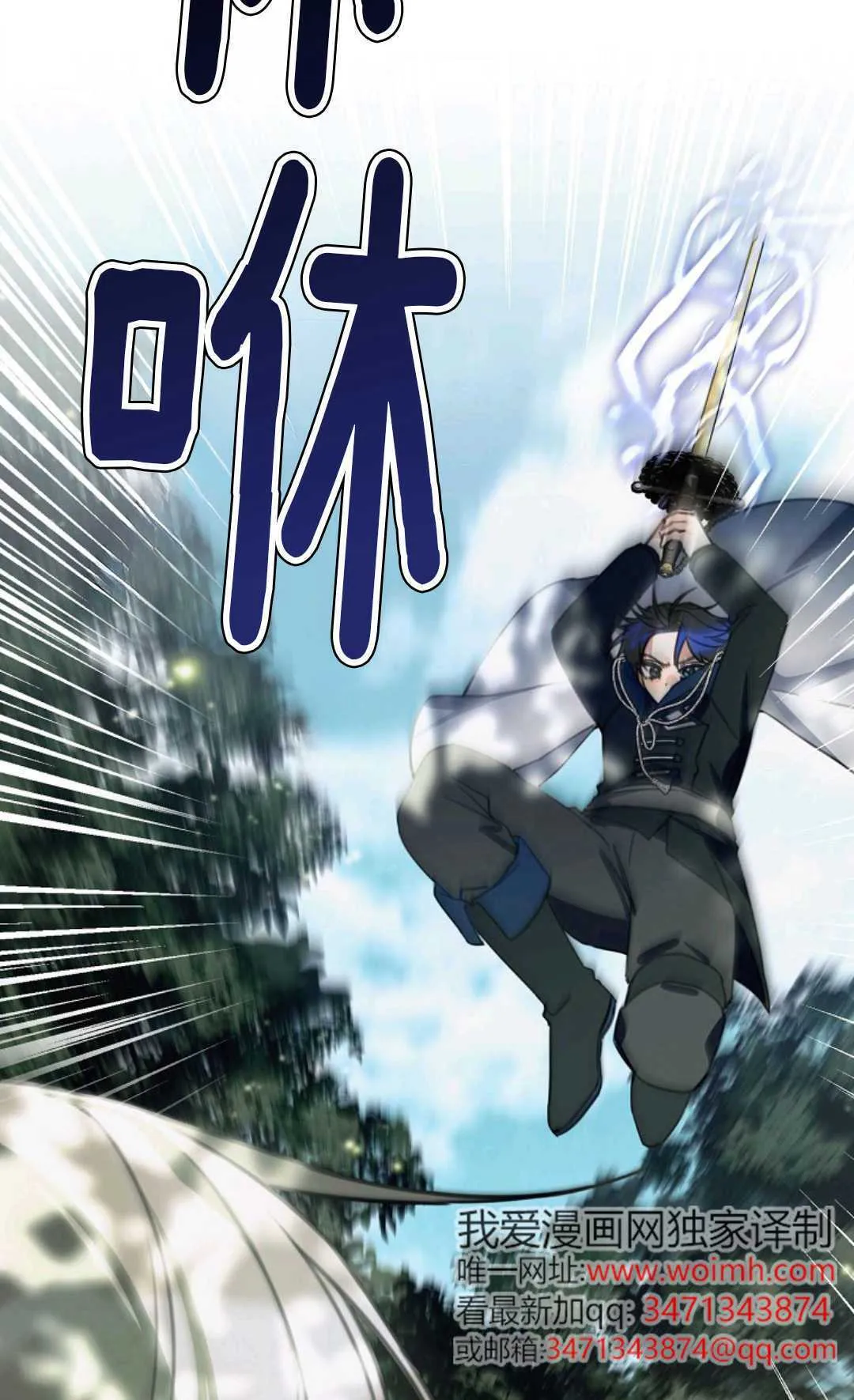 第14话 第79页