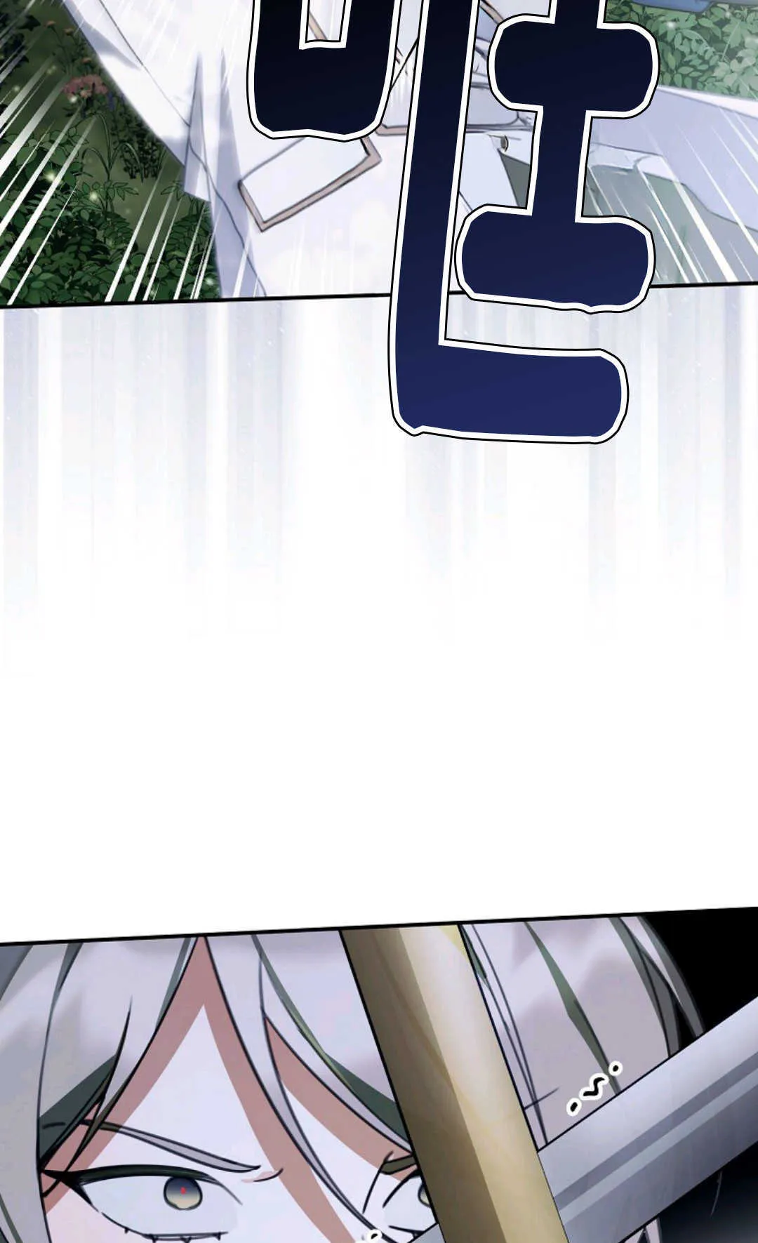 第14话 第82页