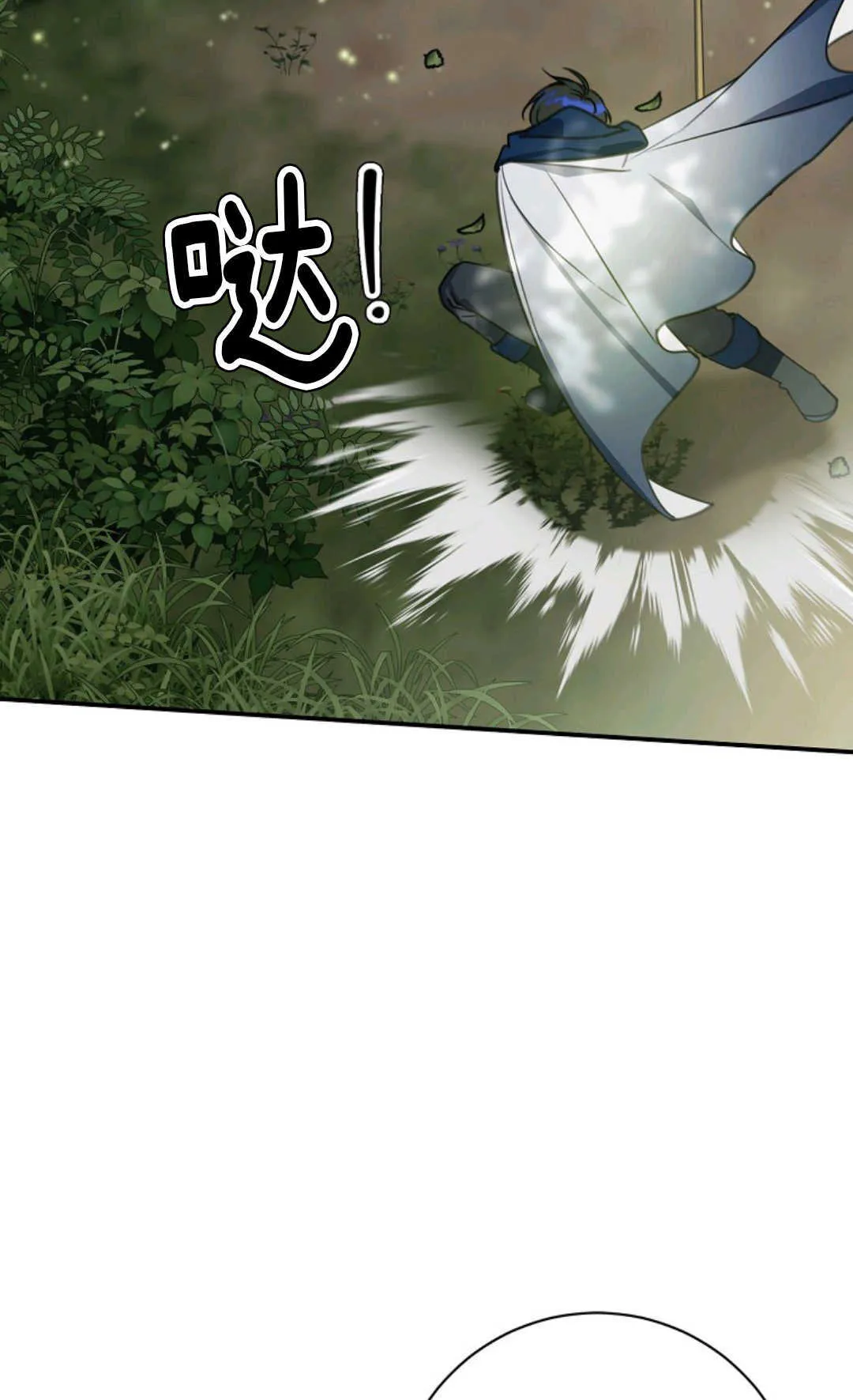 第14话 第85页