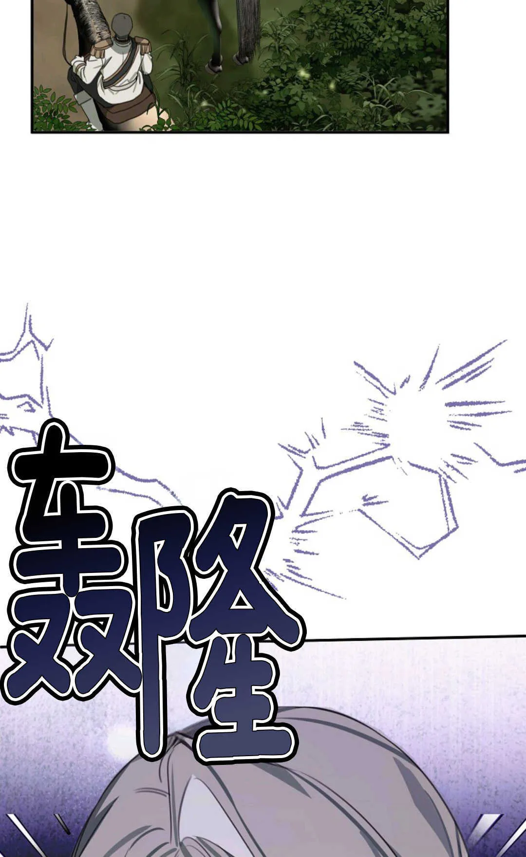 第14话 第91页