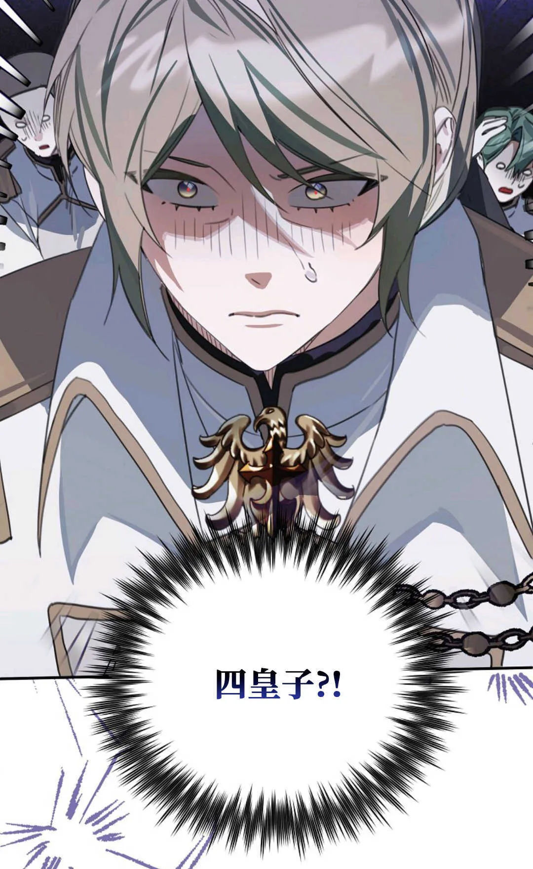 第14话 第92页