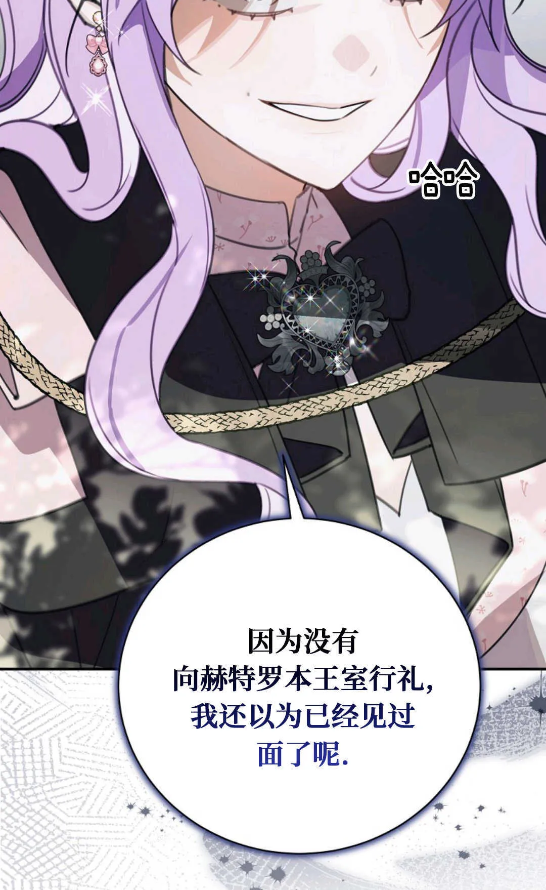 第14话 第98页