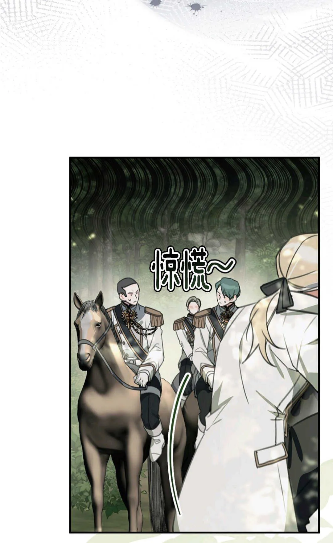 第14话 第99页