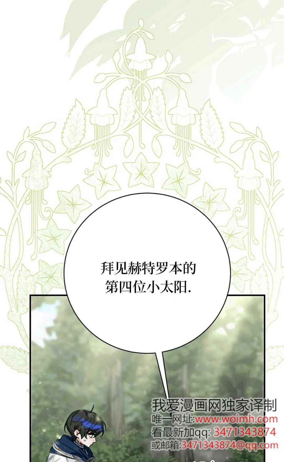 第14话 第100页