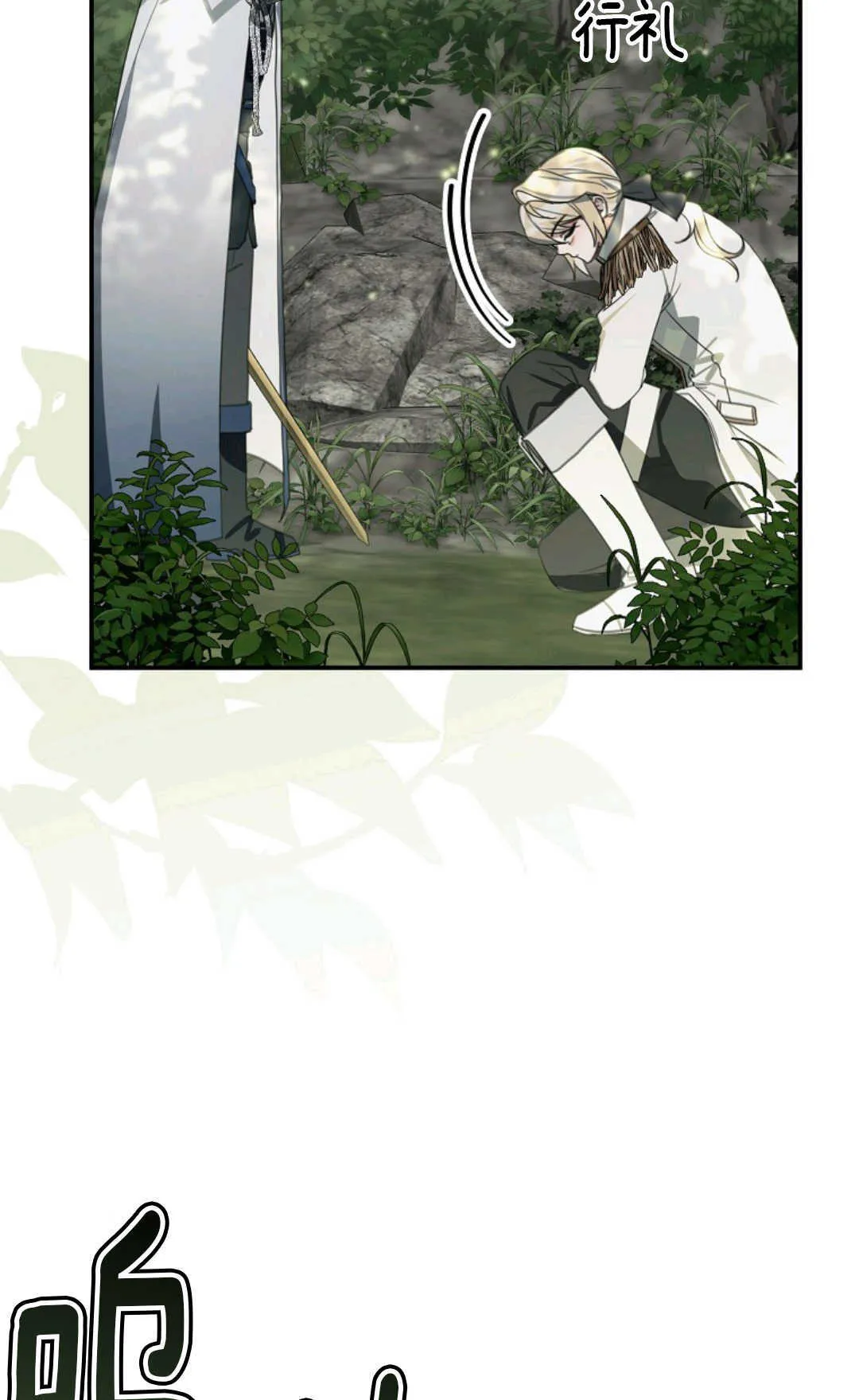 第14话 第101页