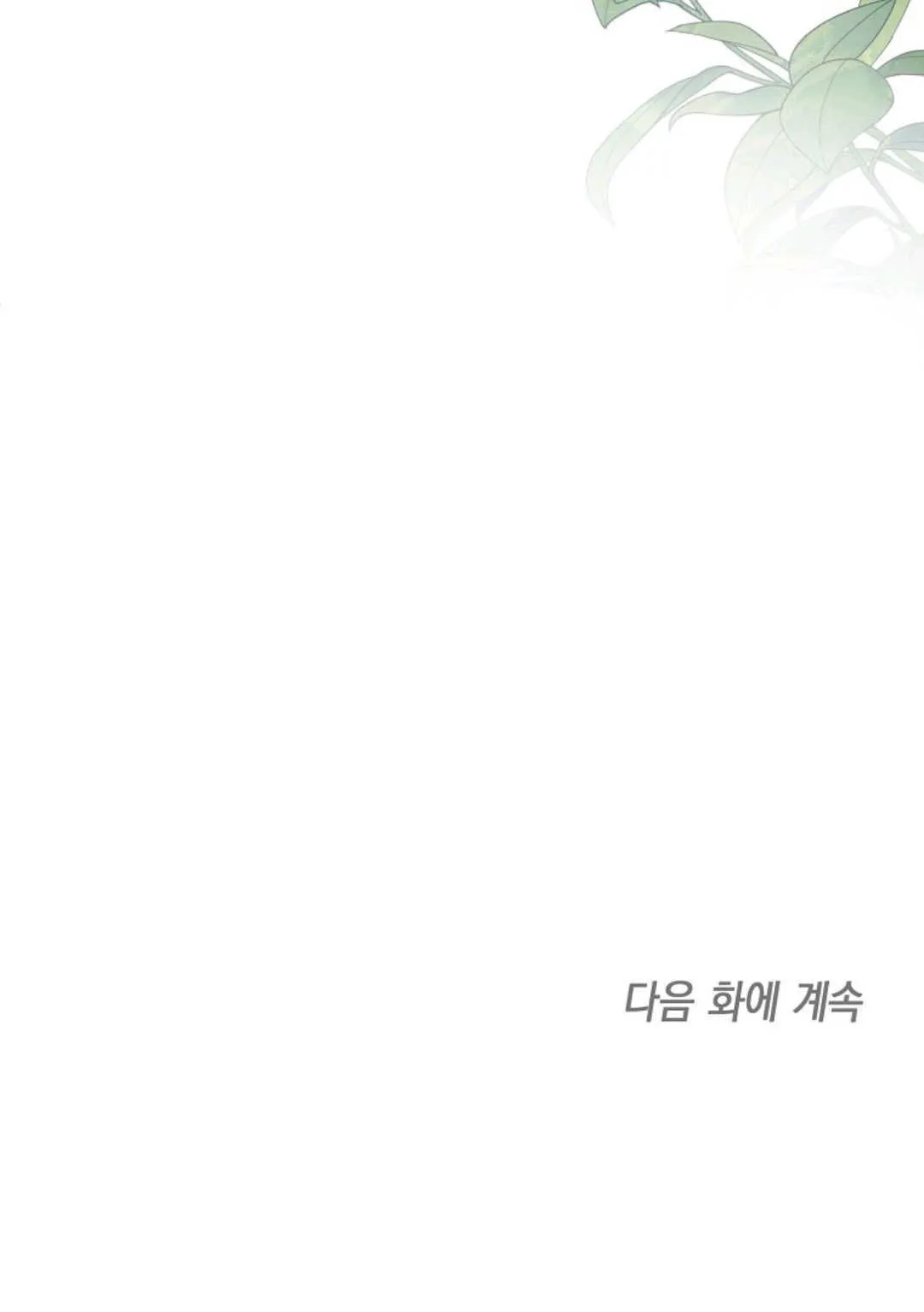 第14话 第109页