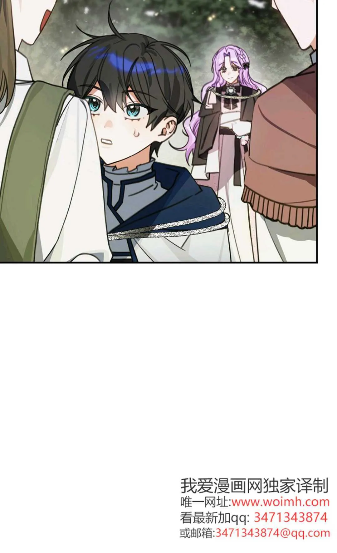 第15话 第9页