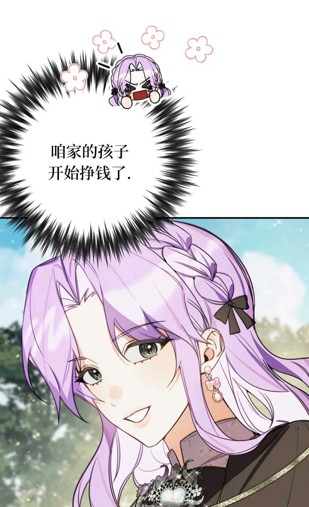 第15话 第12页