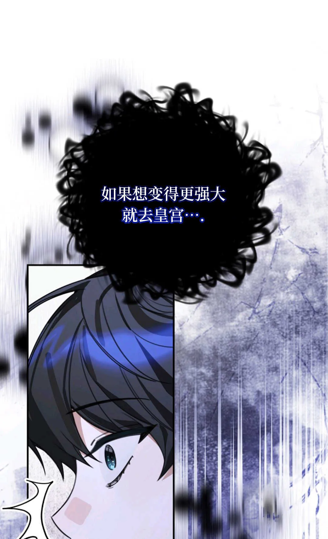 第15话 第15页