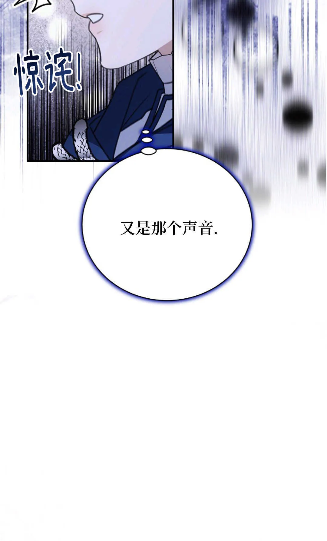 第15话 第16页