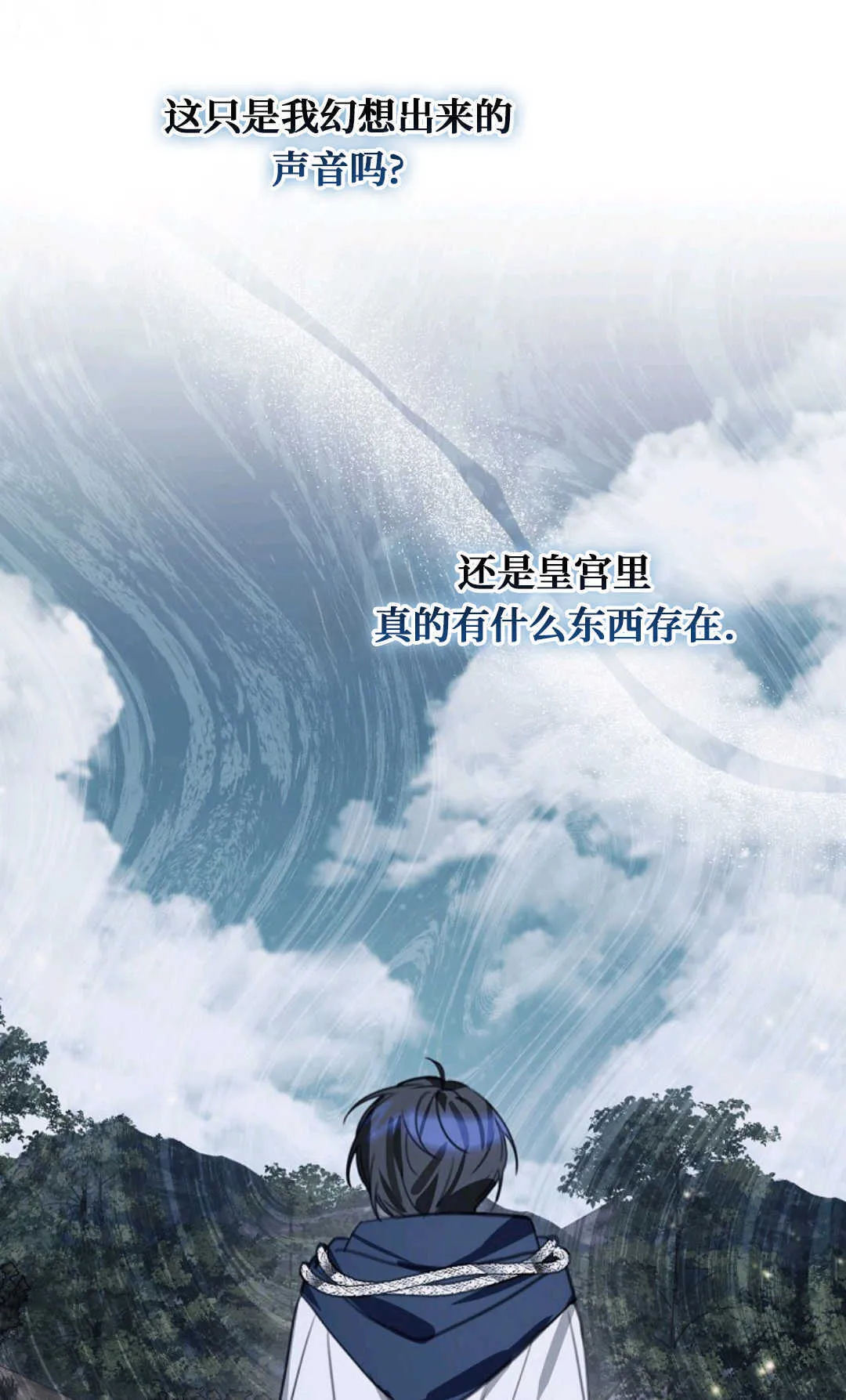第15话 第17页