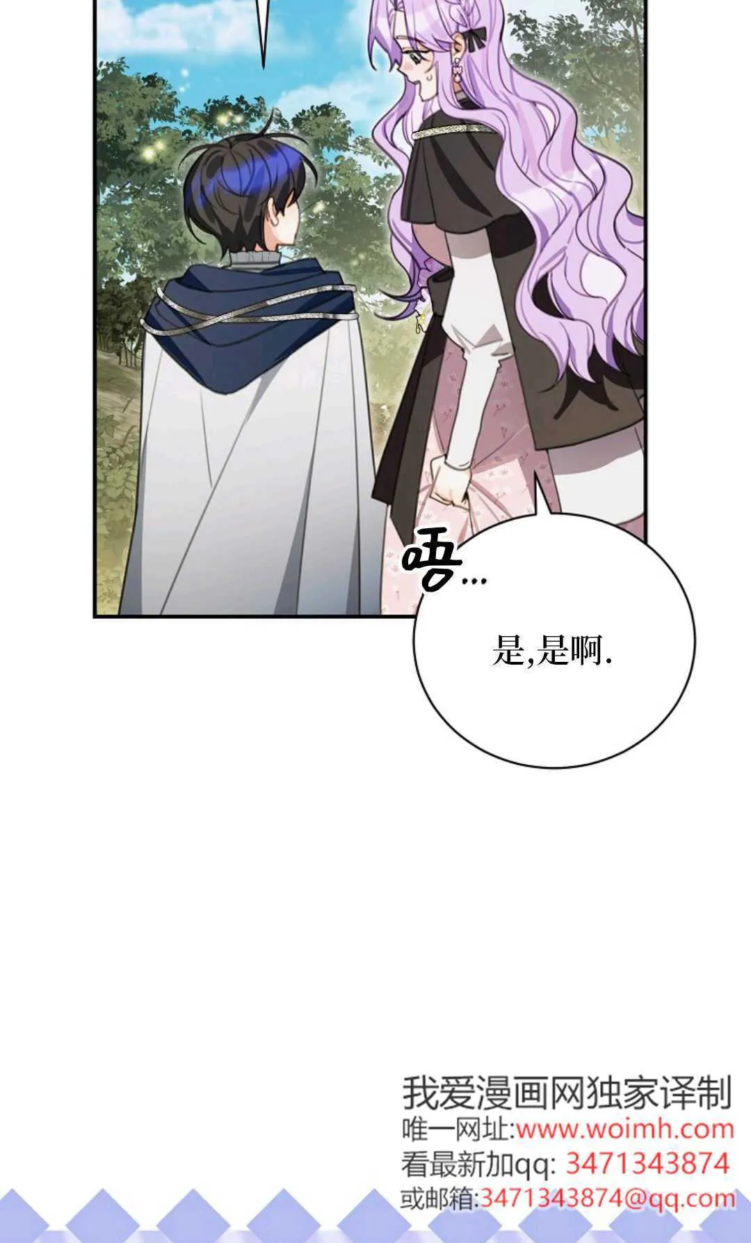 第15话 第27页