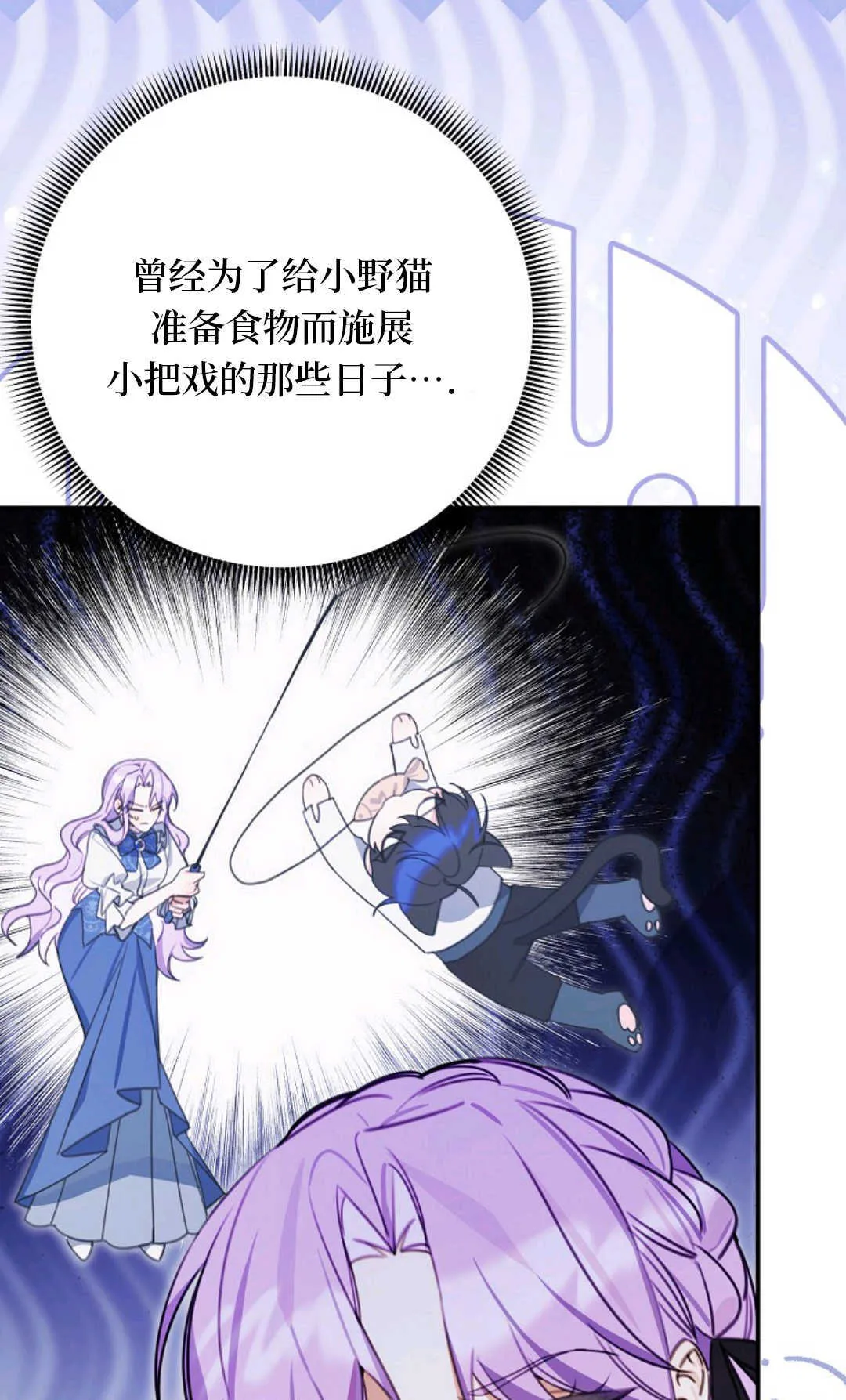 第15话 第28页