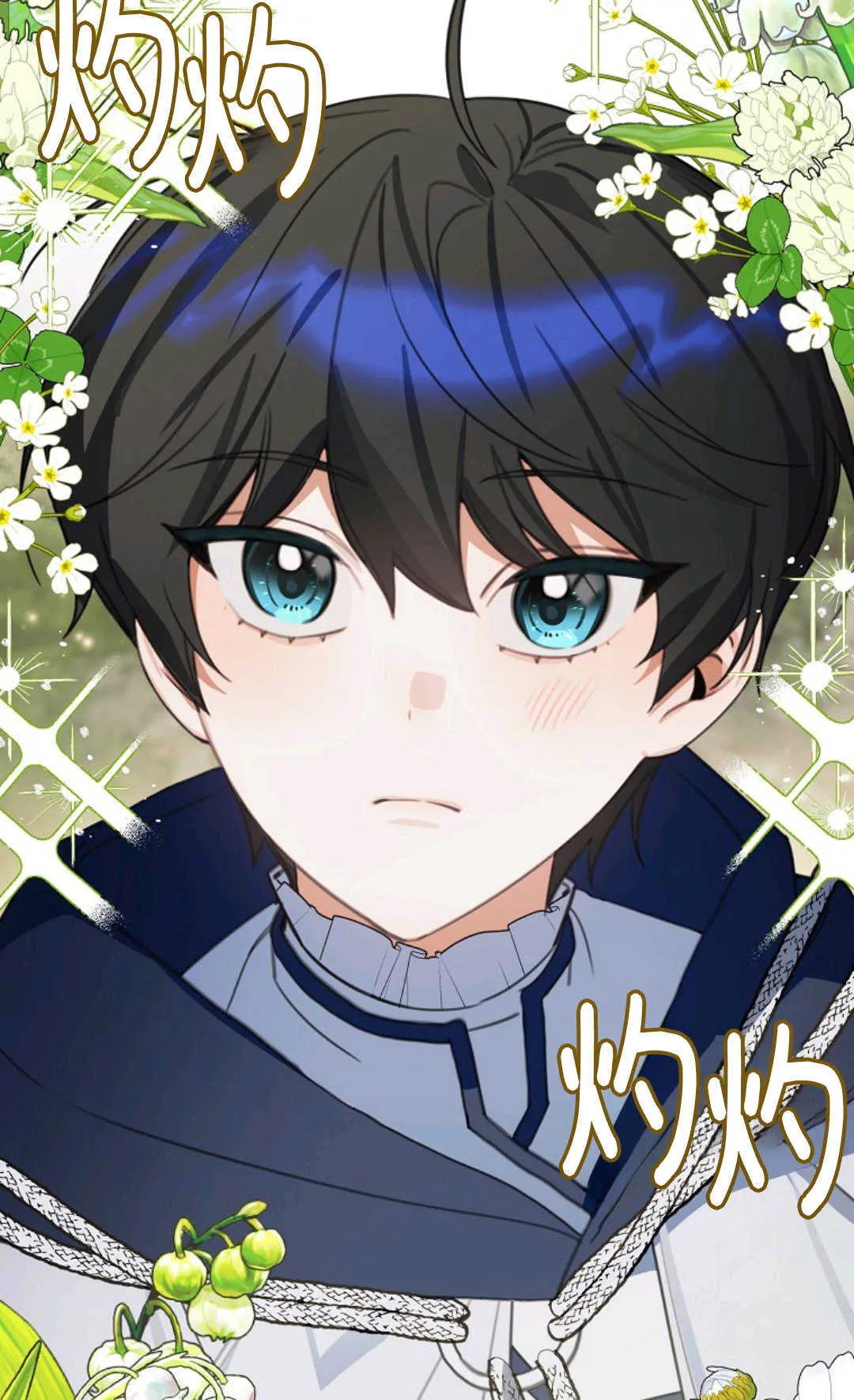 第15话 第32页