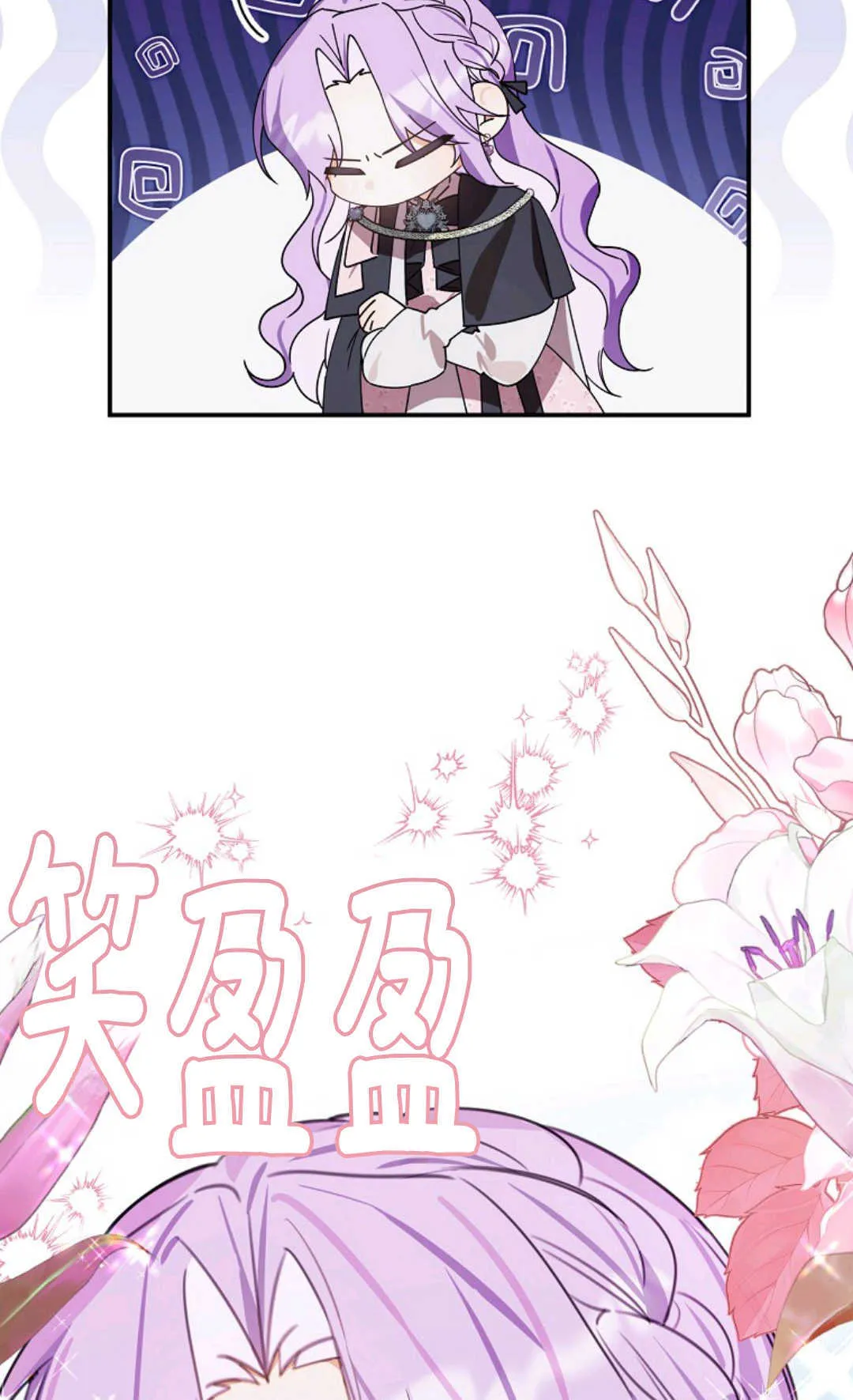 第15话 第34页