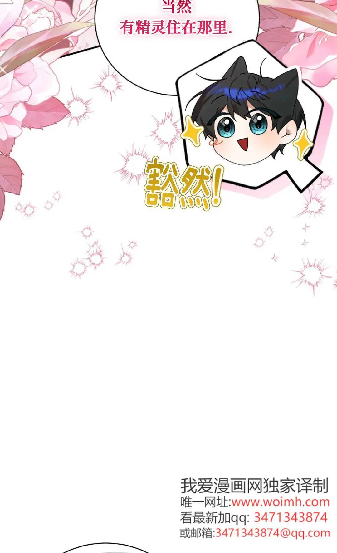 第15话 第36页