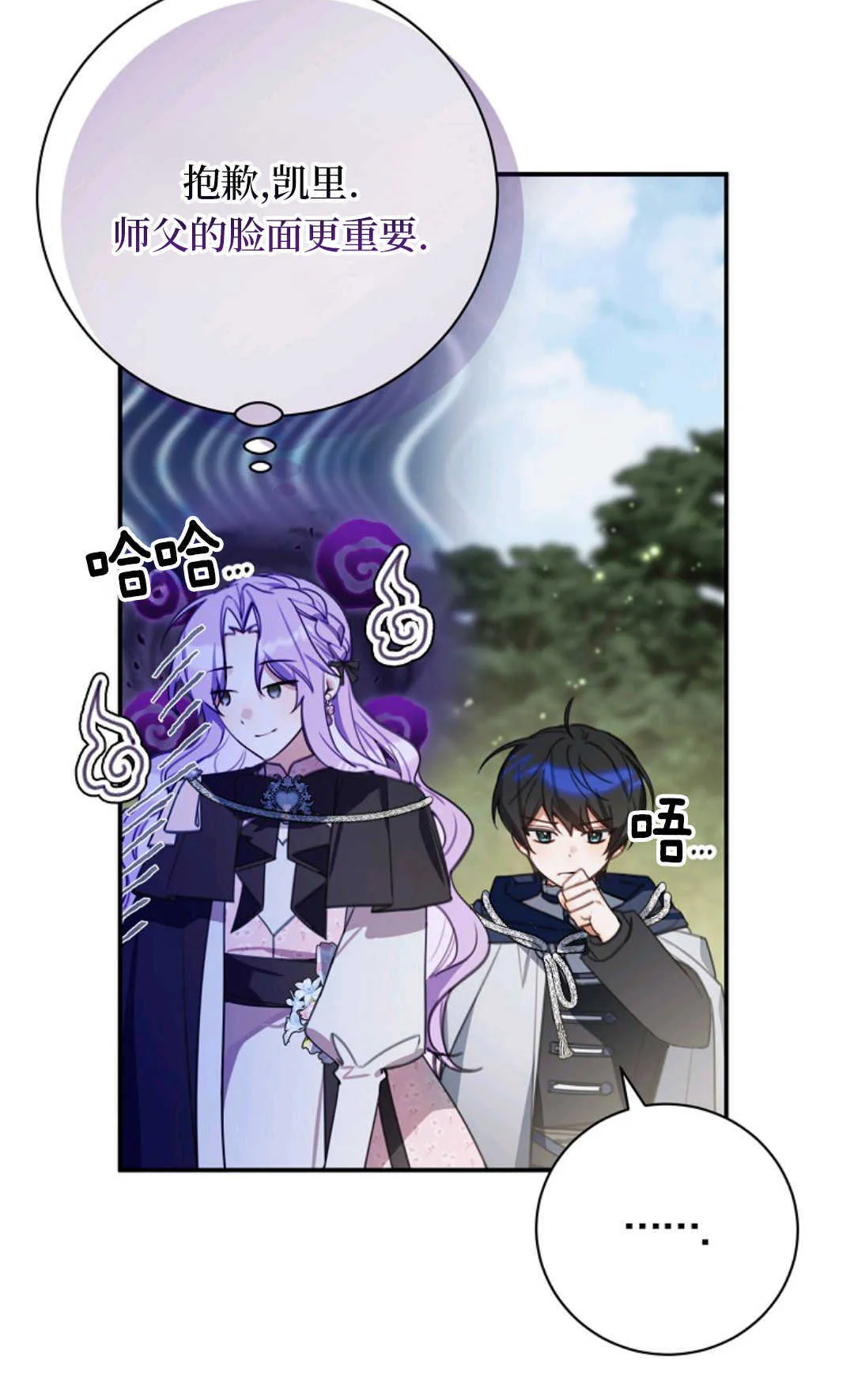 第15话 第37页