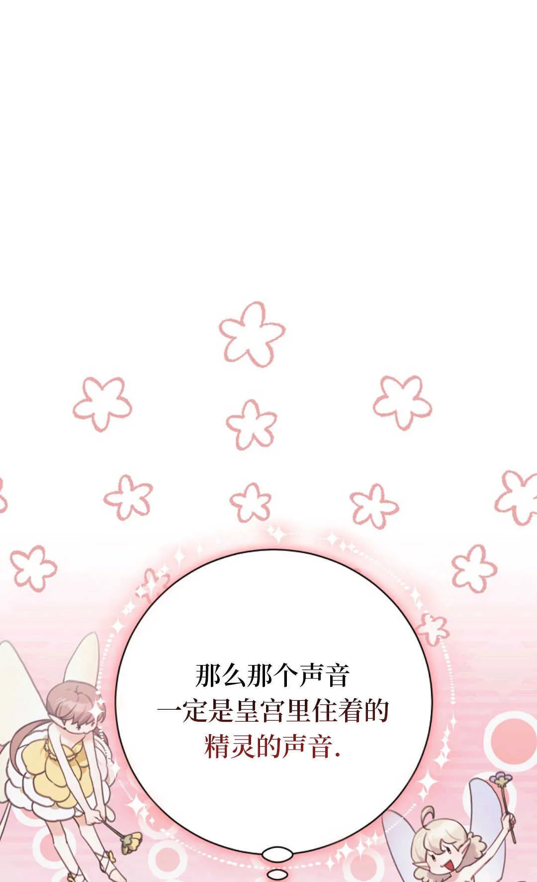 第15话 第38页