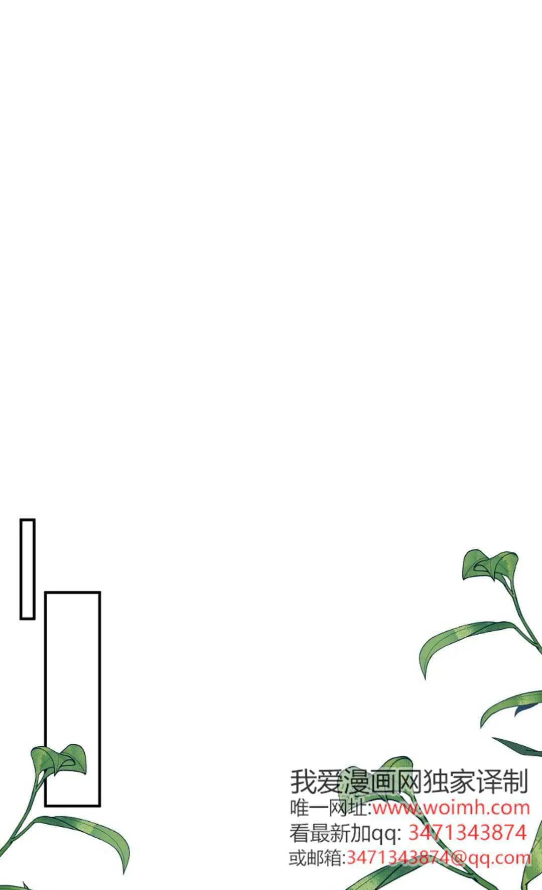 第15话 第42页