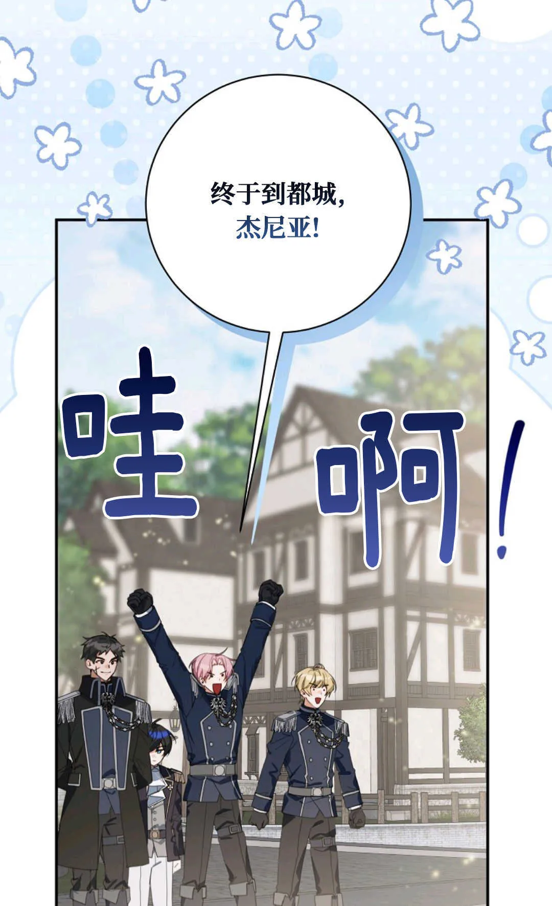 第15话 第45页