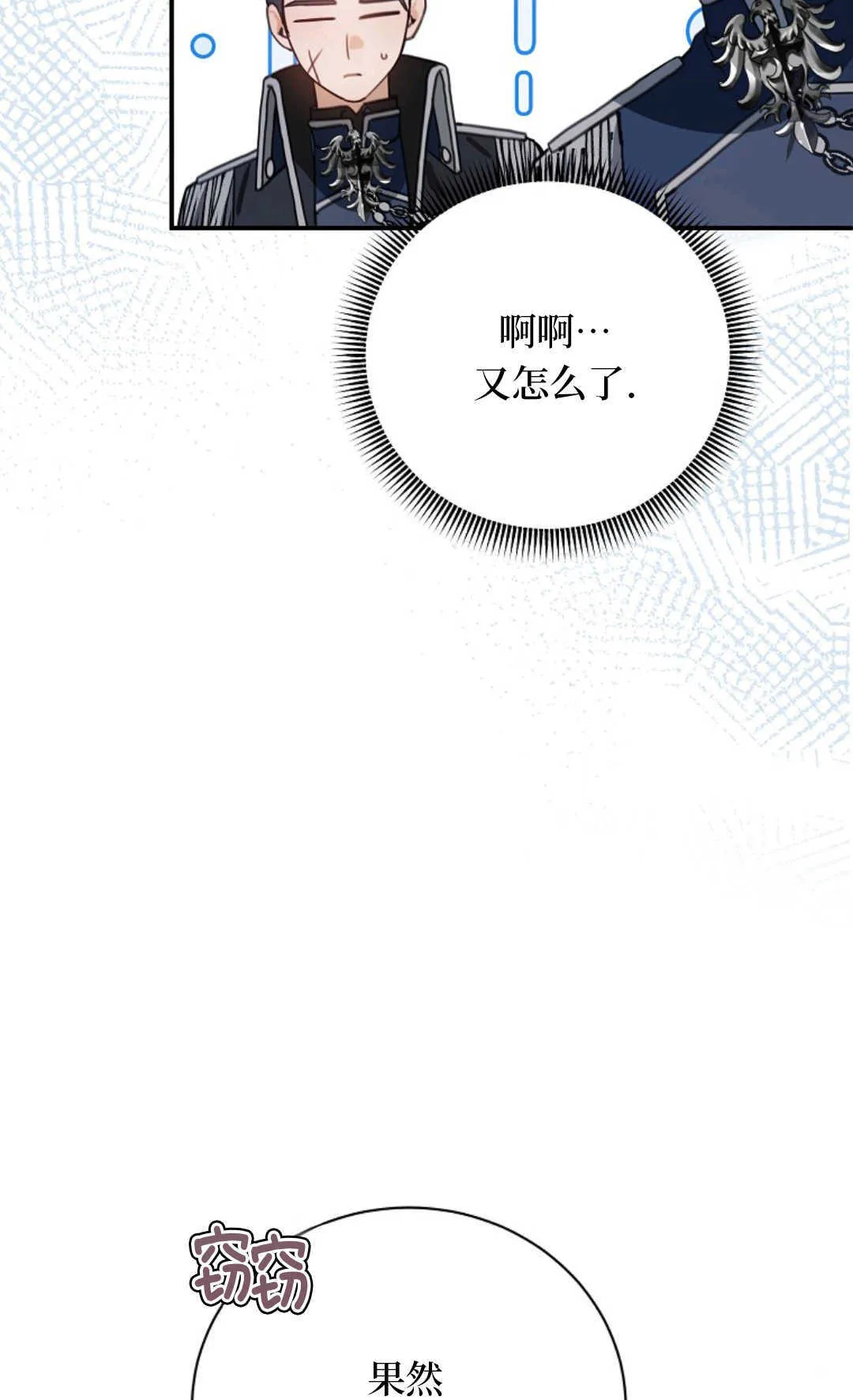 第15话 第48页