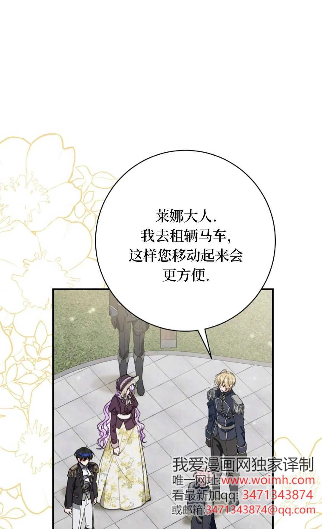 第15话 第50页