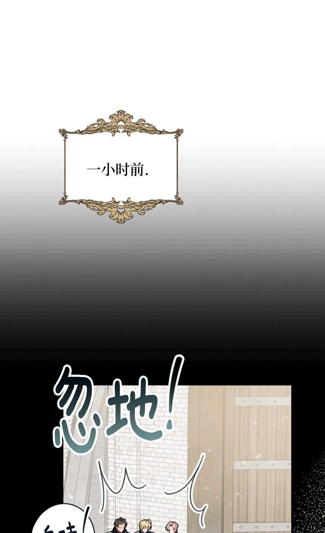 第15话 第54页