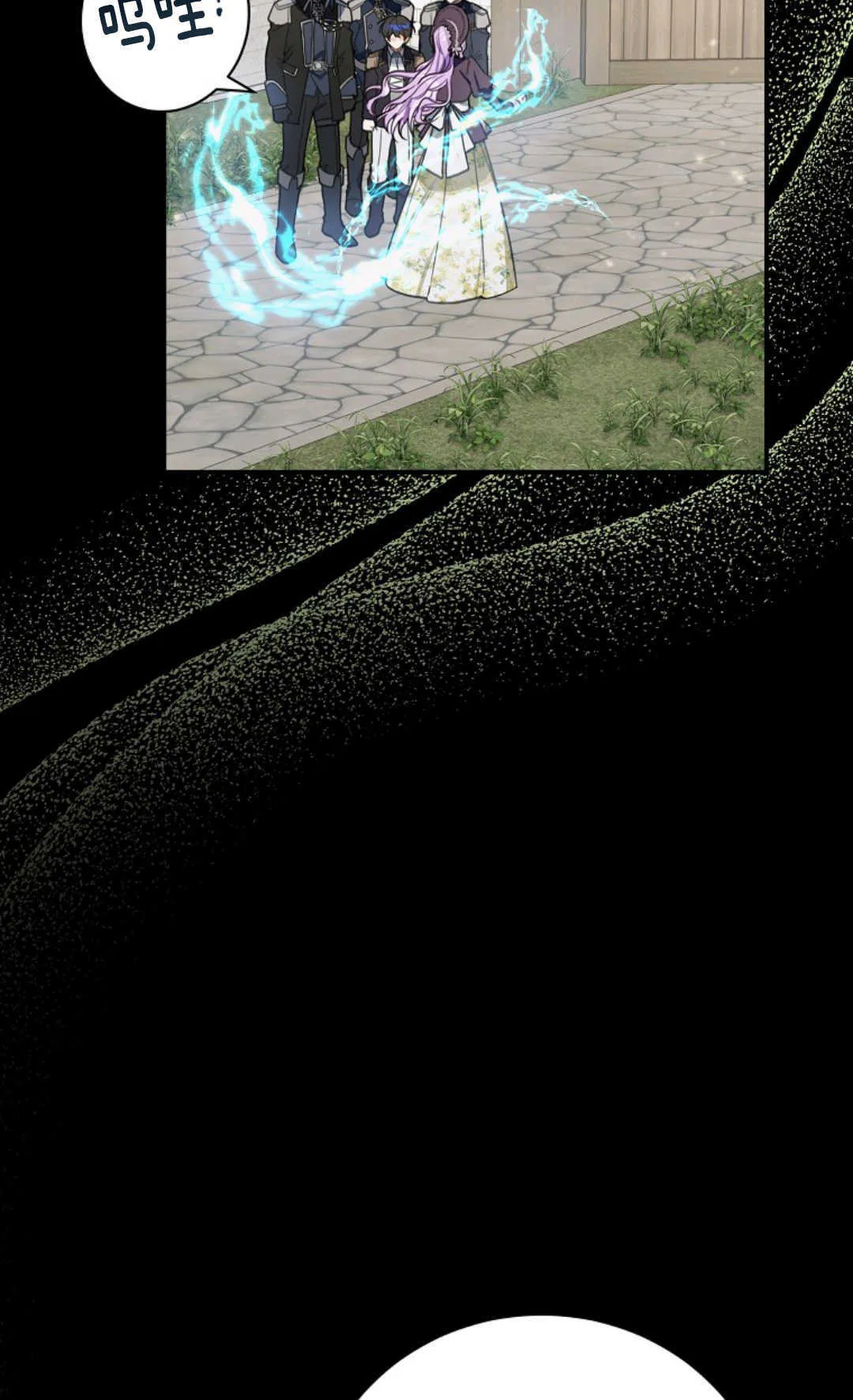 第15话 第55页