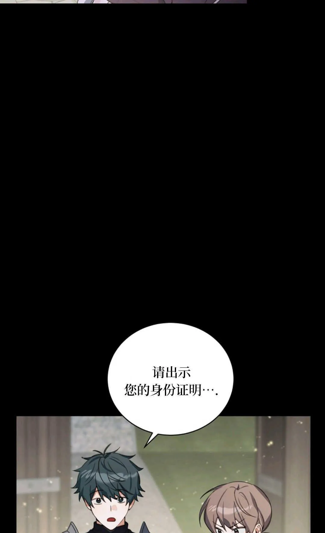 第15话 第57页