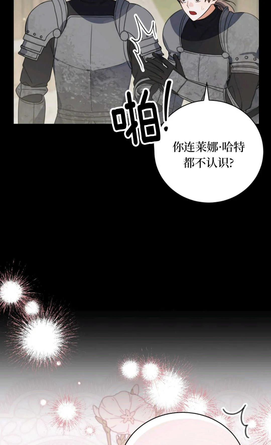 第15话 第58页