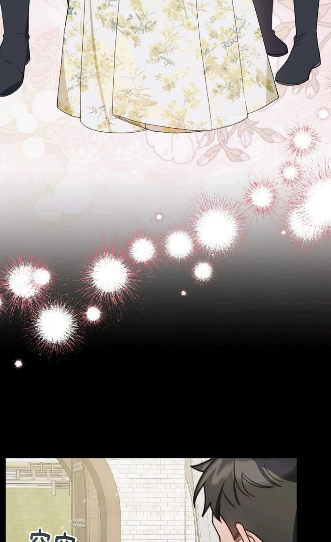 第15话 第60页