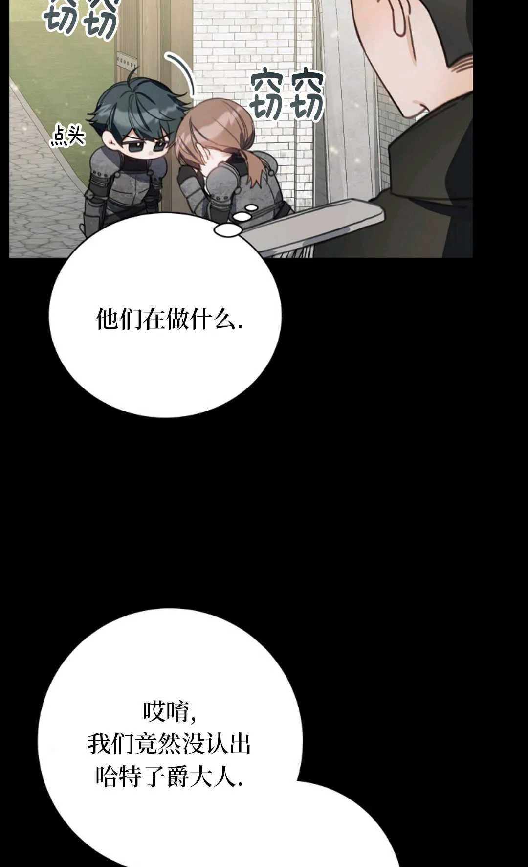 第15话 第61页