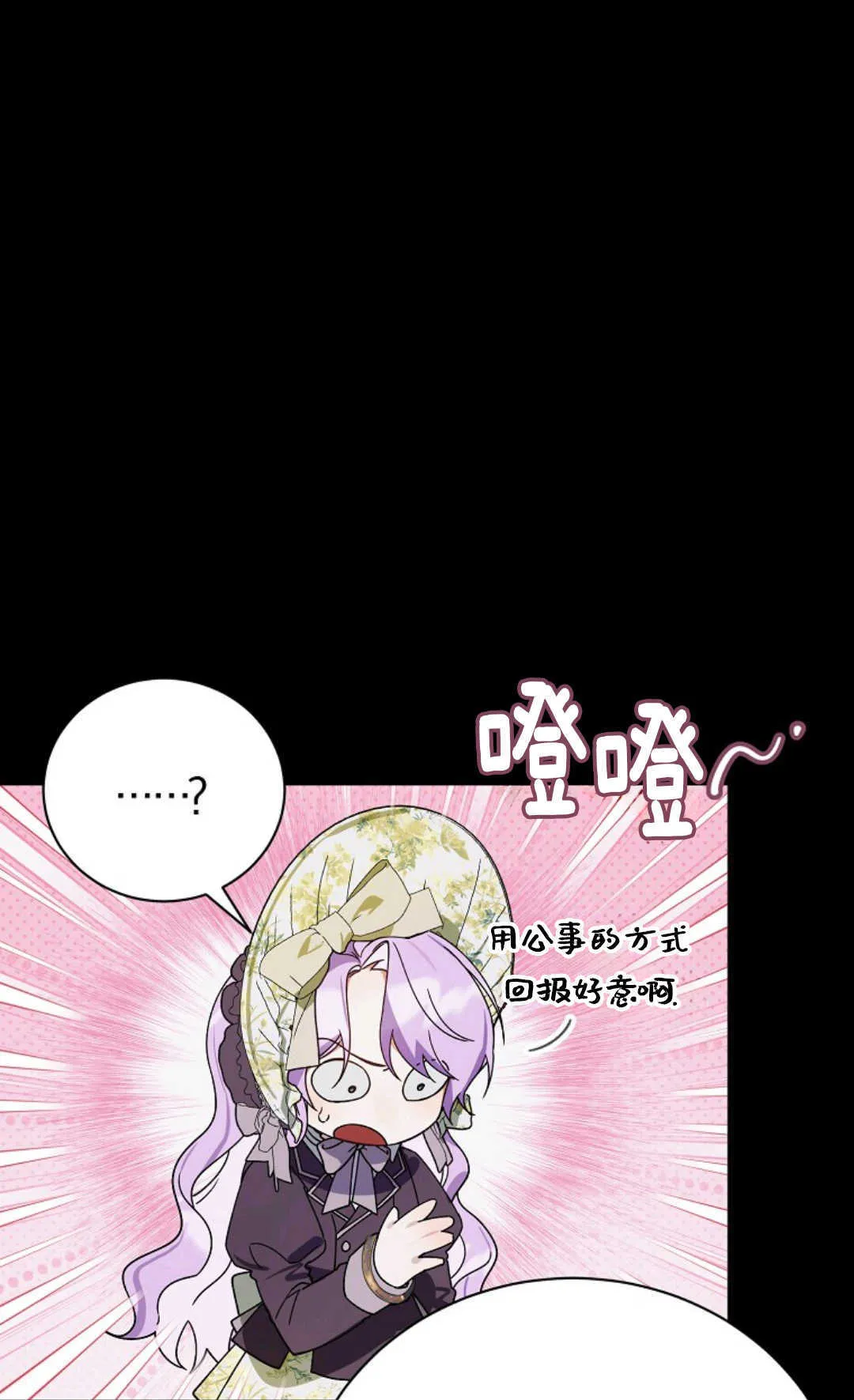 第15话 第64页