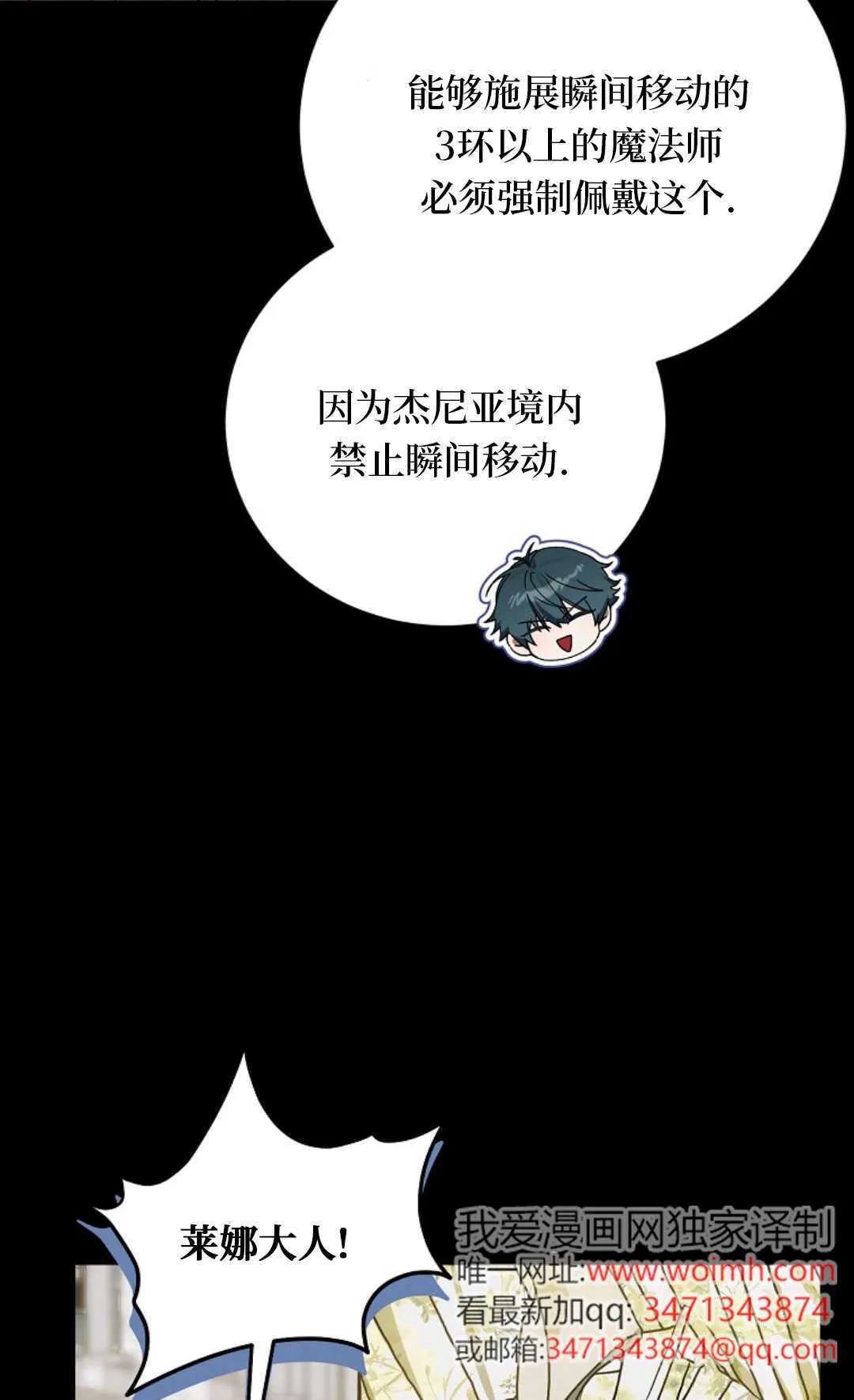 第15话 第65页