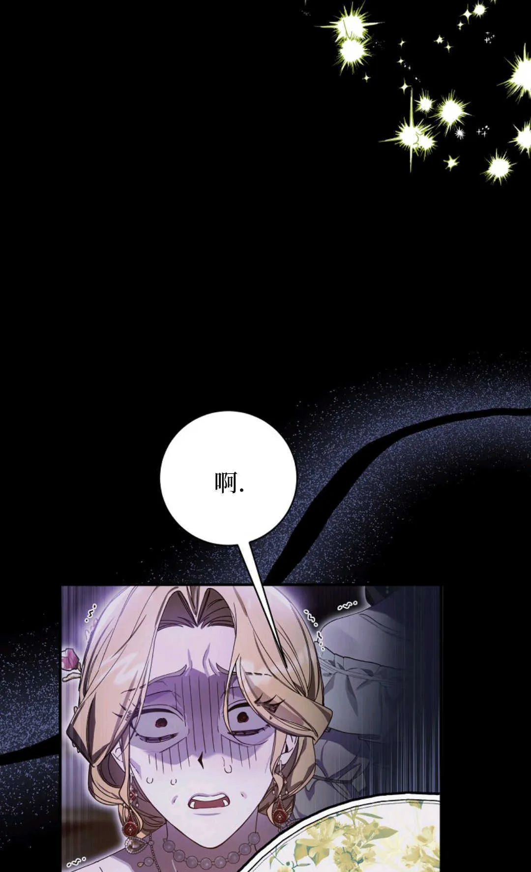 第15话 第70页