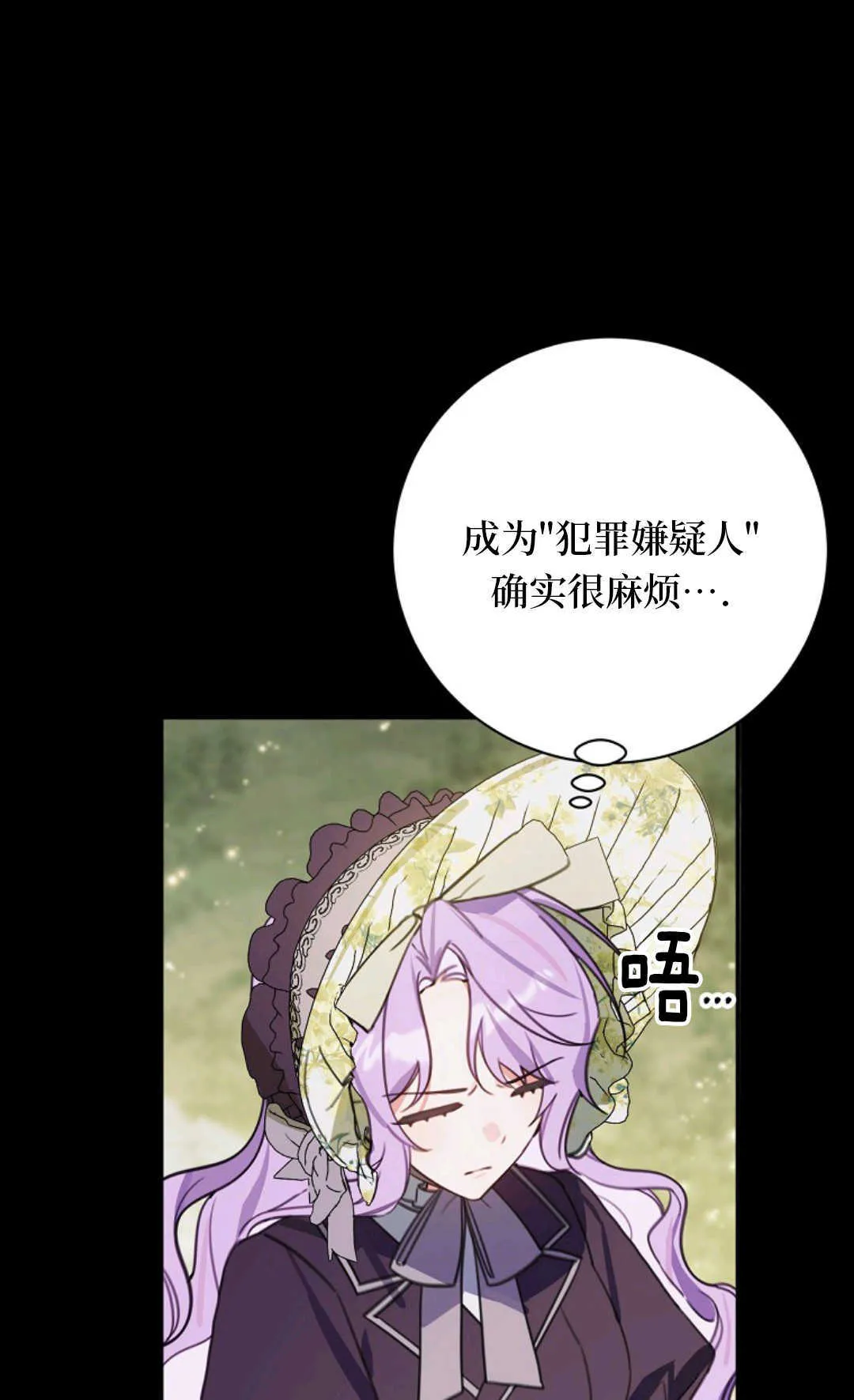 第15话 第74页