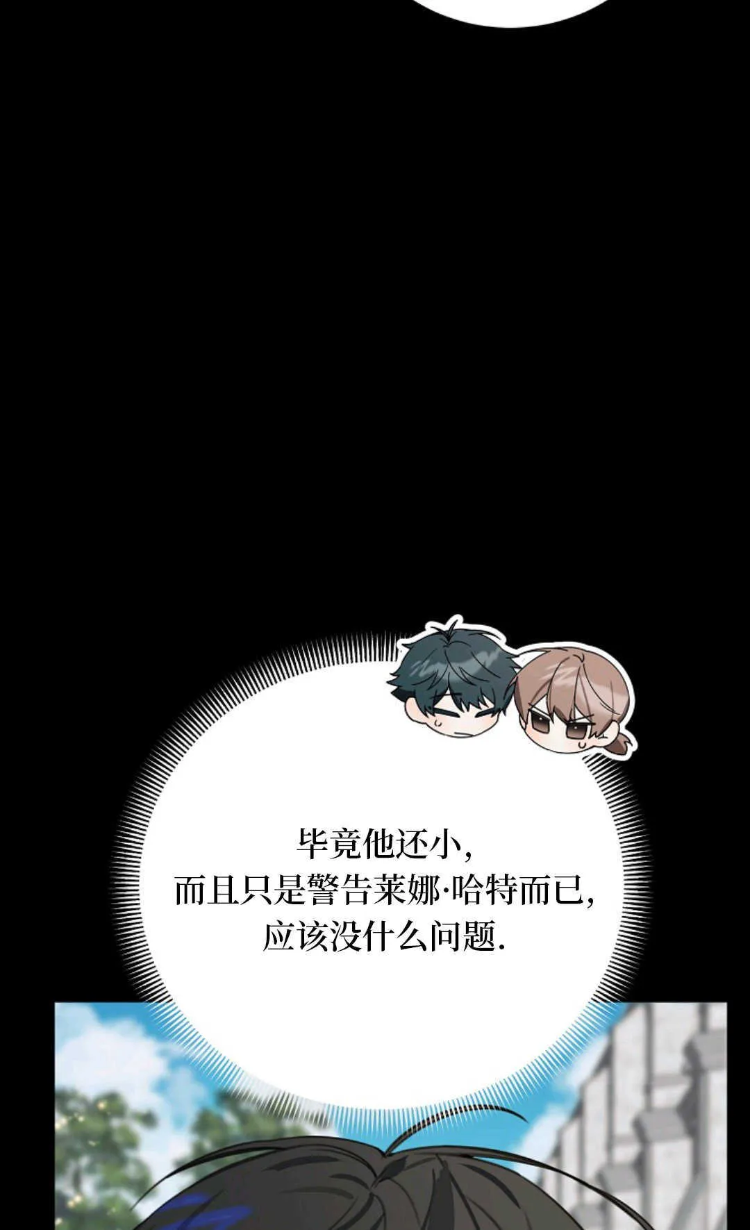 第15话 第82页