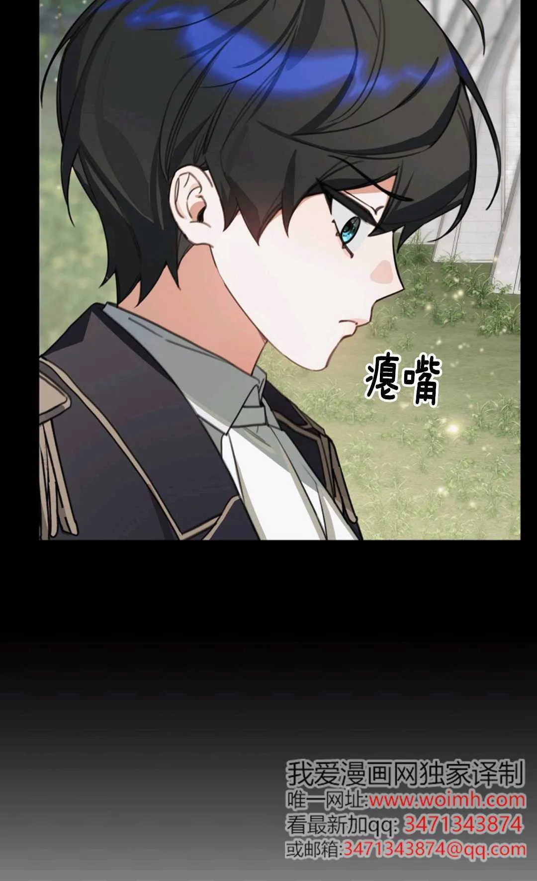 第15话 第83页