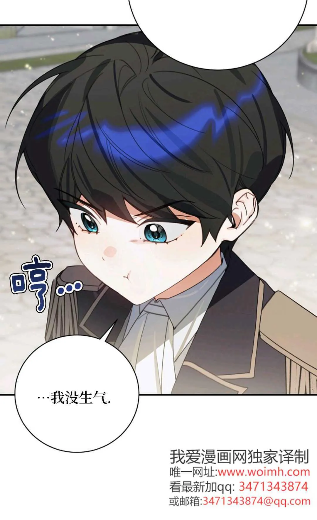 第15话 第88页